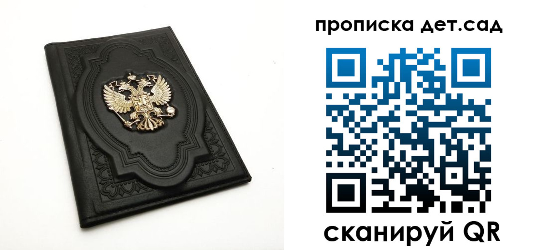 регистрация в Катав-Ивановске