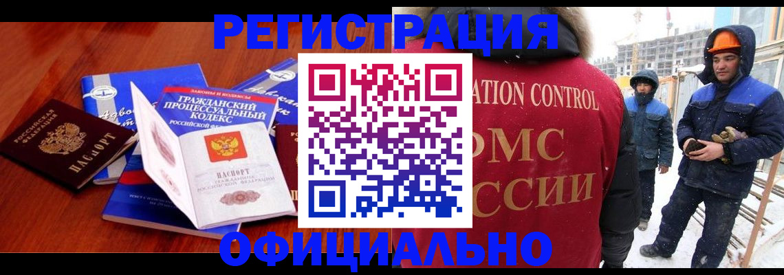 прописка в квартире в Катав-Ивановске